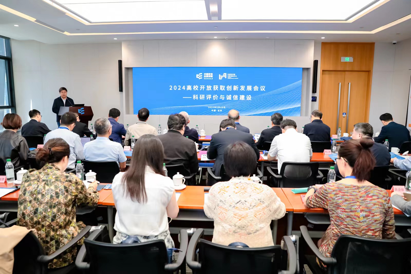 董事长全景.jpg 董事长全景.jpg